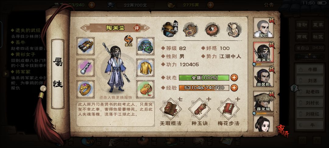 请求帮助 2