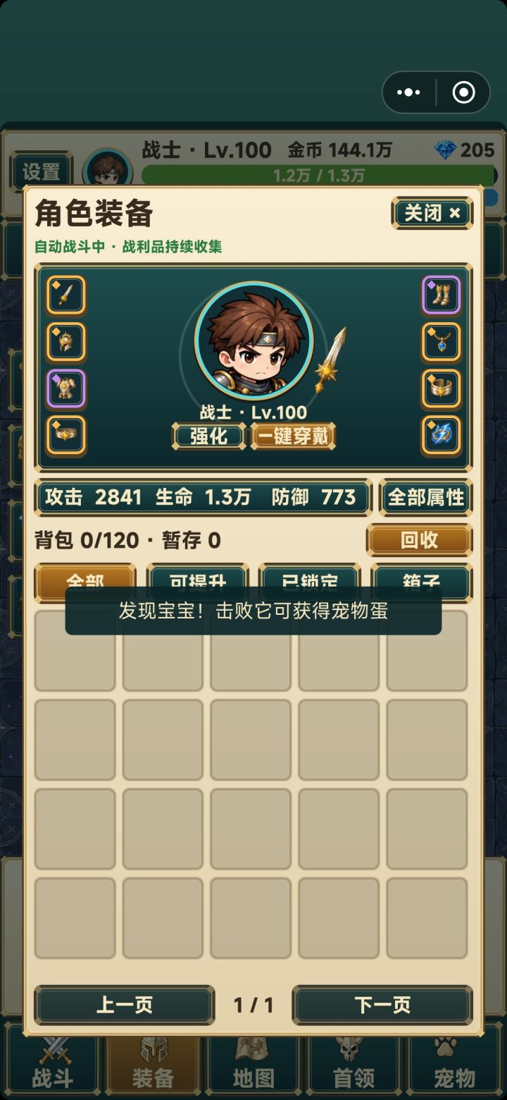 出点新玩儿法呢作者截图