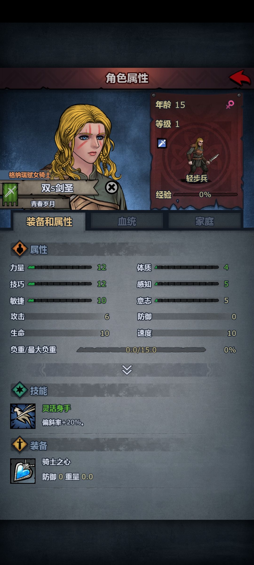 大佬们,问个培养小问题 1