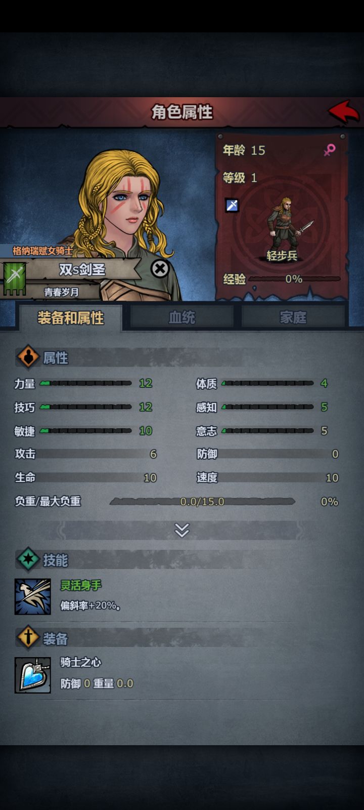 大佬们，问个培养小问题截图