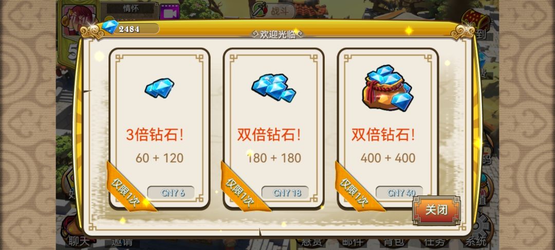 动态图片 3