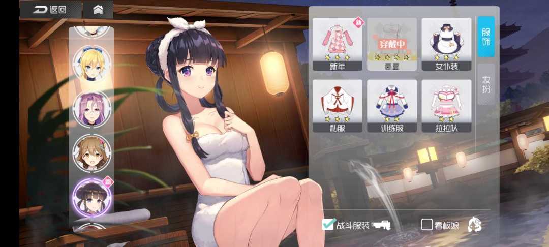 怀念 3