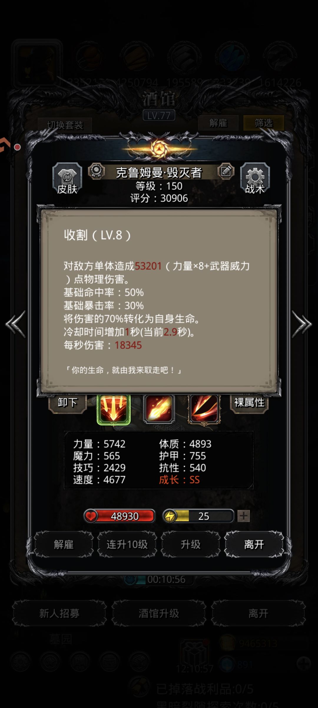 图34巨镰（30把左右过） 3