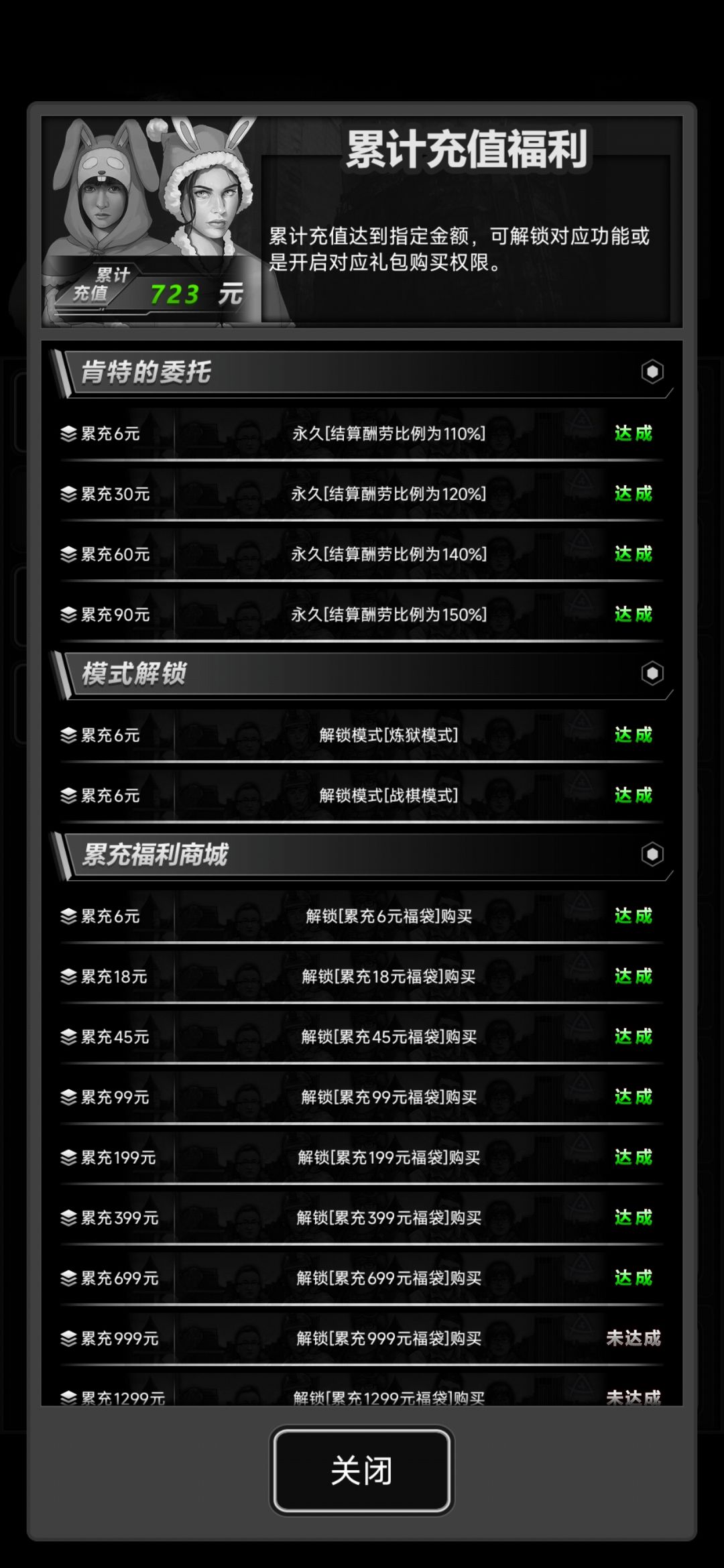 加好友,预计中氪02QPW4TZ2B 1
