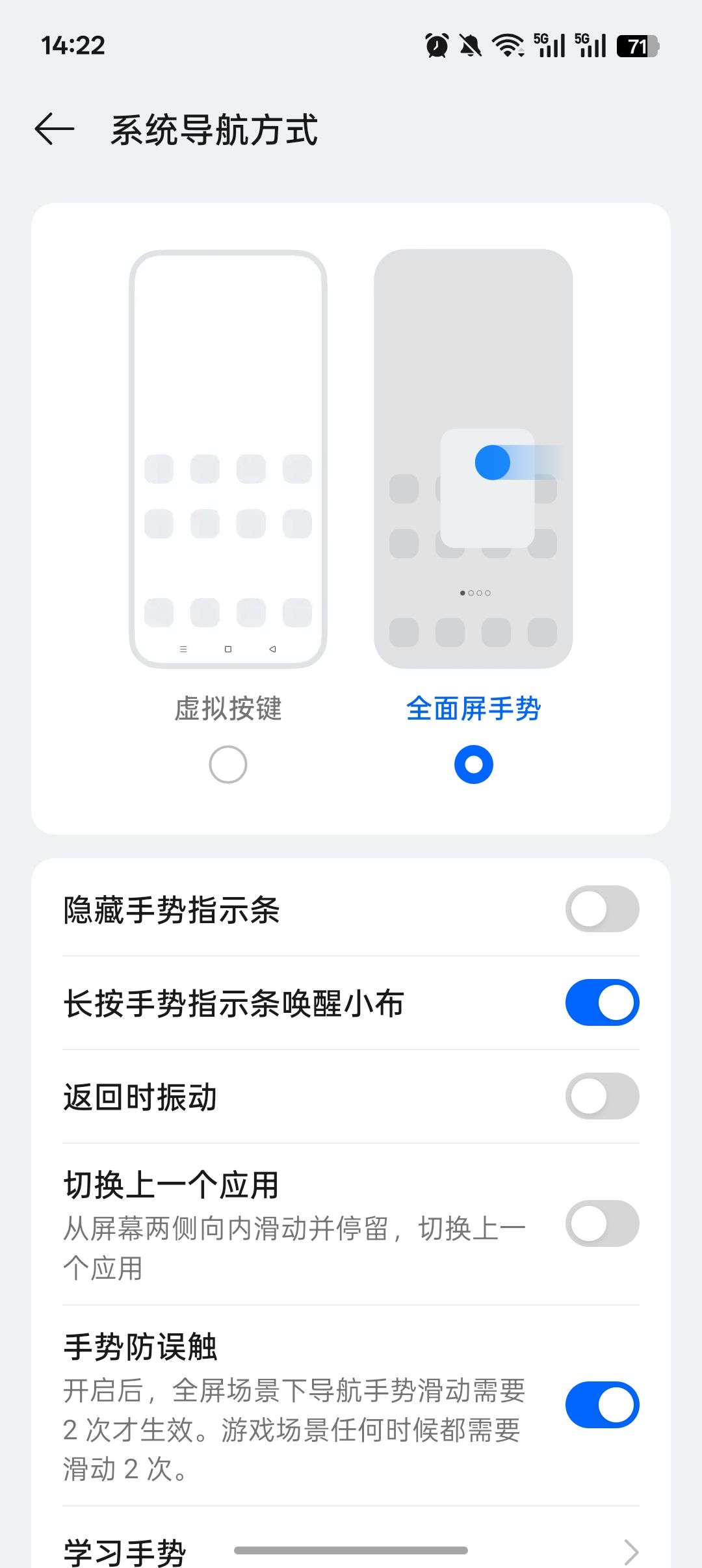 我发现关一些广告的方法了 2