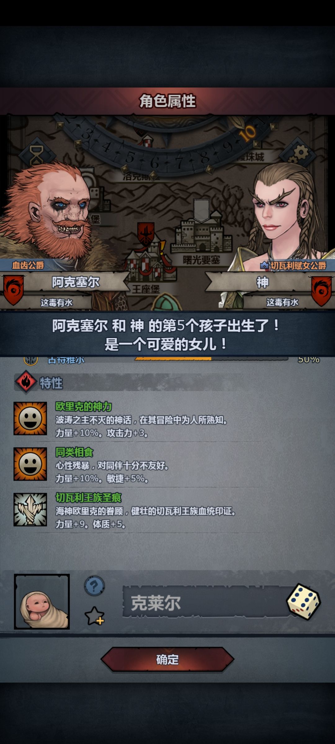 百年的等待 痛太痛了！ 9