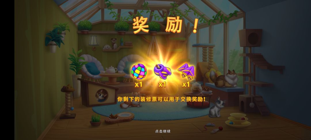 动态图片 5