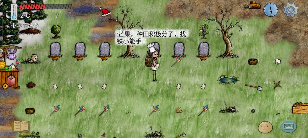 记录一下可爱的孩子们 5