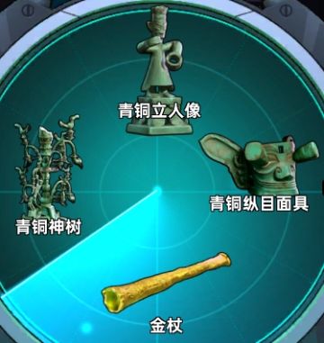 【活动】收藏品活动