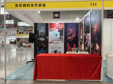 【深圳国际电玩节】如果这周刚好你在附近，来玩呀~
准备了些周边随便薅
展会时间：2023年7月20日-7月23日
展会地址：深圳国际会展中心（地铁20号线国展北站C1出口）
展台位置：16号馆C12