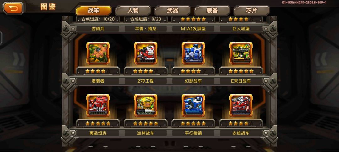 怎么搭配才好? 3