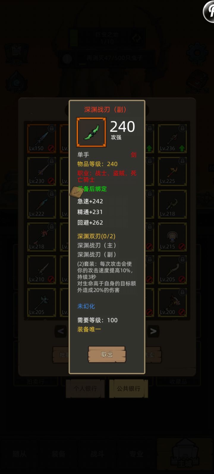 这个有什么用,给谁用!截图