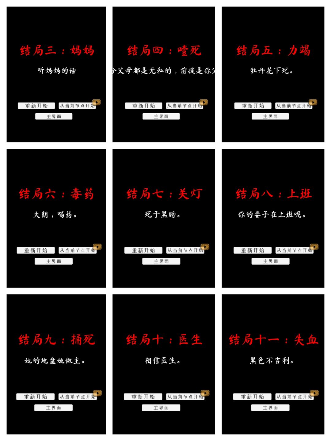 差两个没找到 2