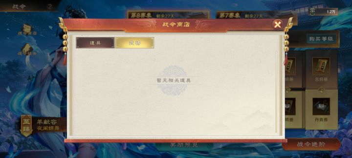 Bug 反馈截图