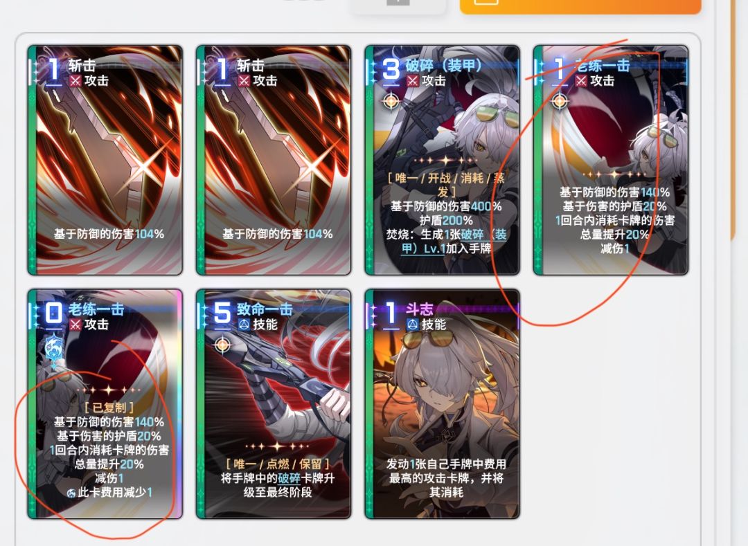 这存档什么意思 1