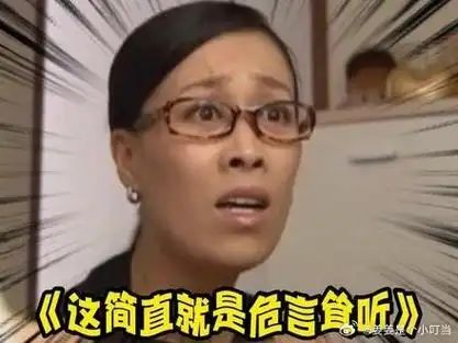 今天萌新捡垃圾又失败了截图