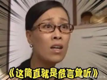 今天萌新捡垃圾又失败了