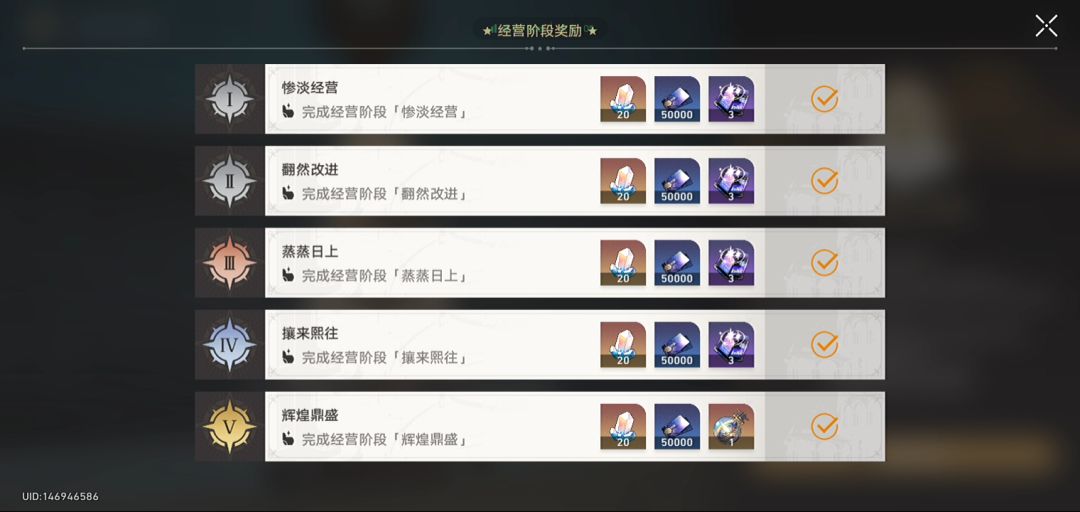 运气不行啊 5