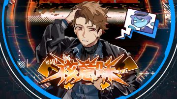 【V2.21】硬核主题曲包「核意味?!」曲目预览？？？