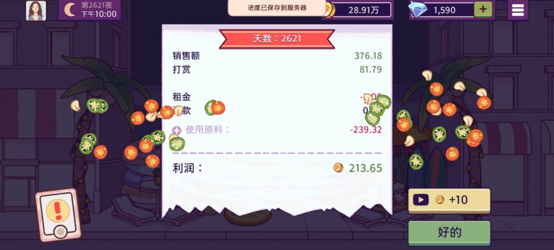 动态图片 3