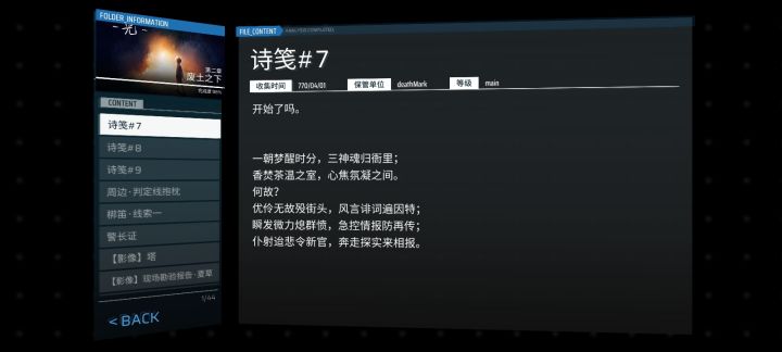 第二章少一个不知道少哪个截图