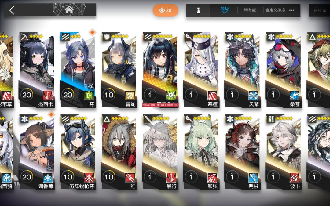 单抽 3