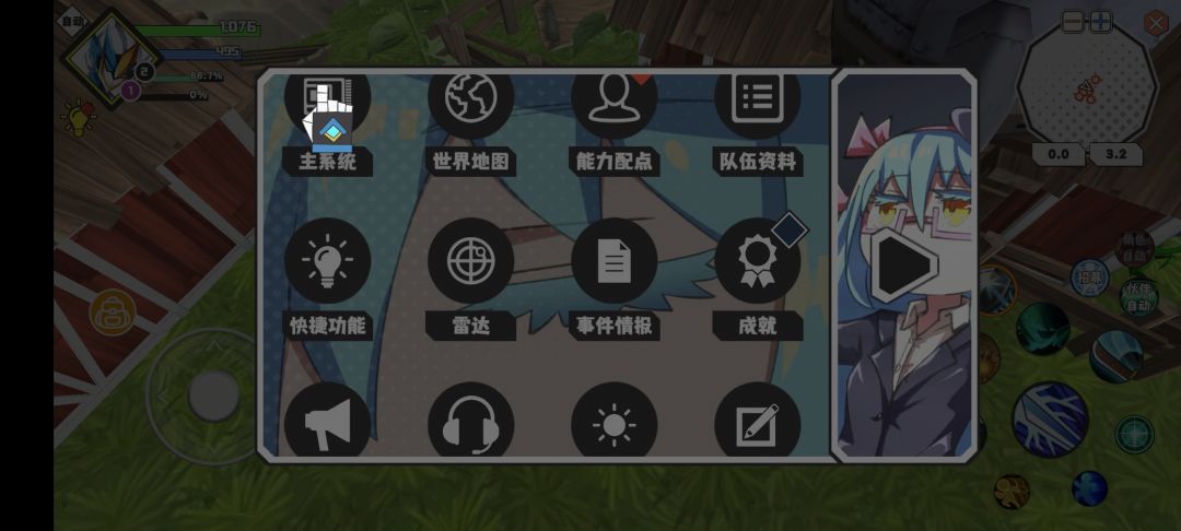 优化建议 1