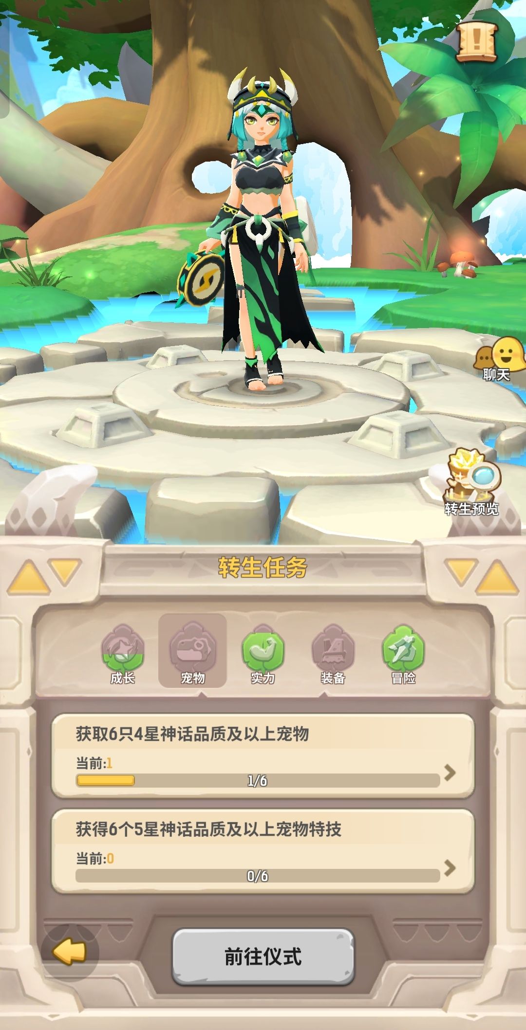 这个转生条件是否不合理? 1