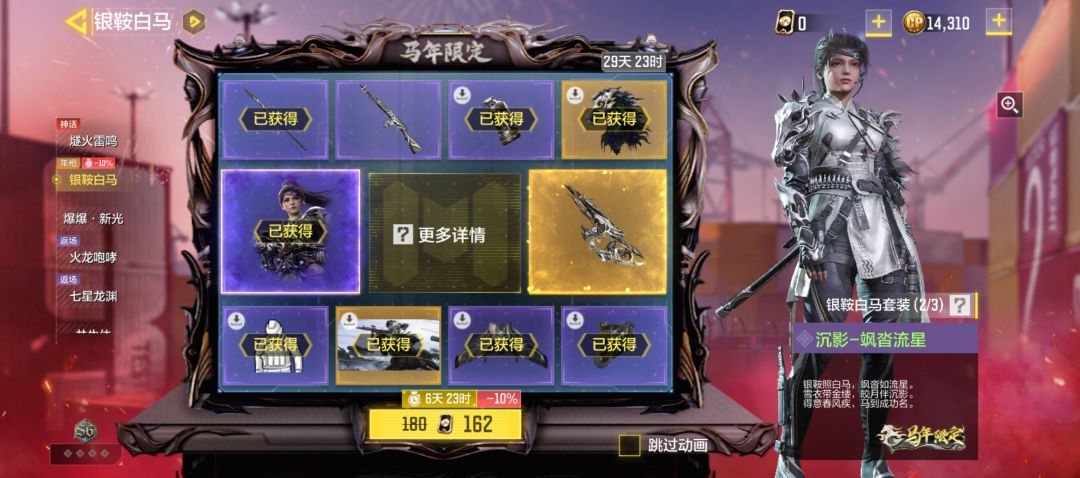 提前一发出! 1