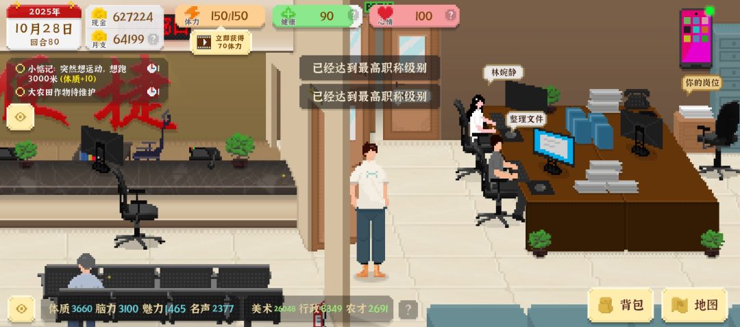动态图片 4