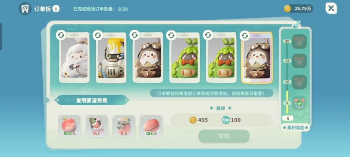 这单主打个文艺复兴截图