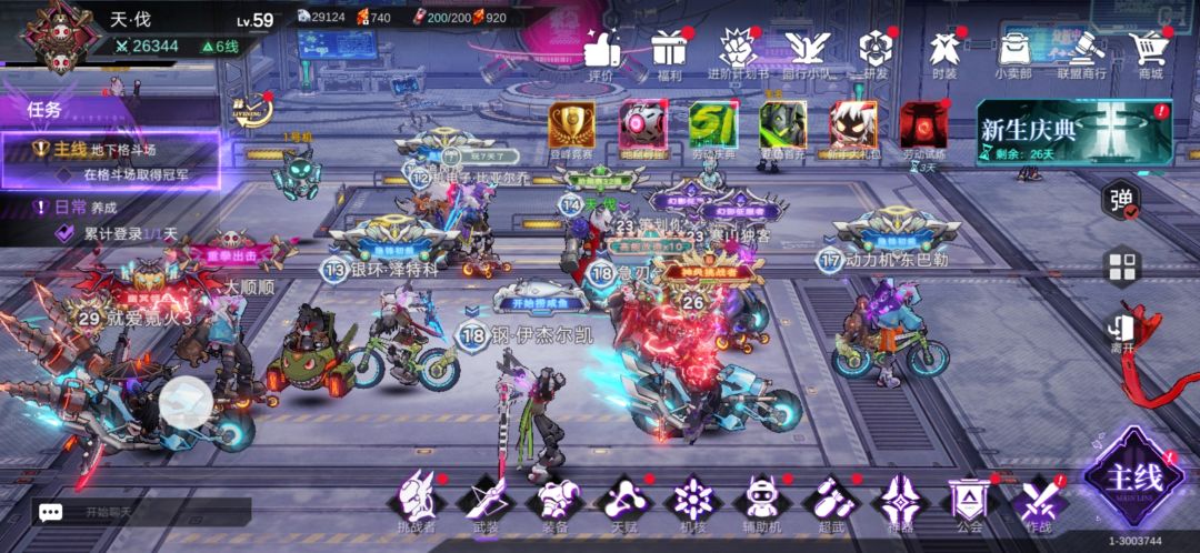 【误购退款】2980火石镇霆雷电换鬼武士次元 2