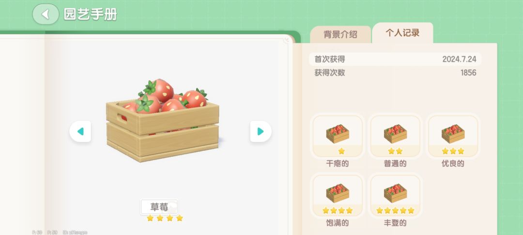 这提升真的有用吗 2