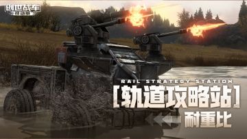 【数值研究所】(1) 耐重比