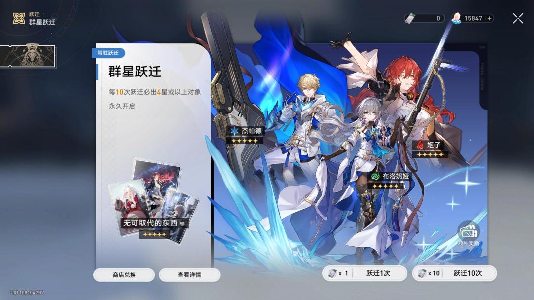 希望明天星猫两开花 2