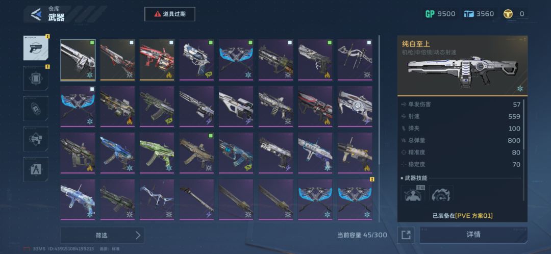 这是让我组建斧头帮?? 2