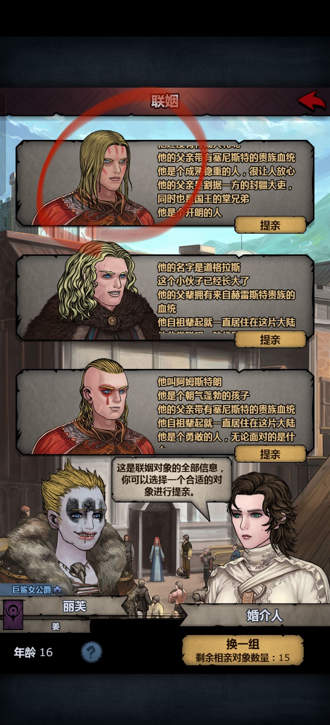 这个是满血太阳吧 1