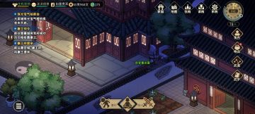 快速进摘星阁办法