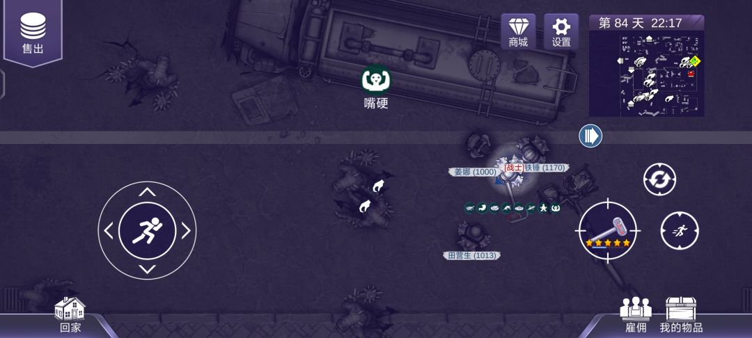 看这个狗血的剧情 1