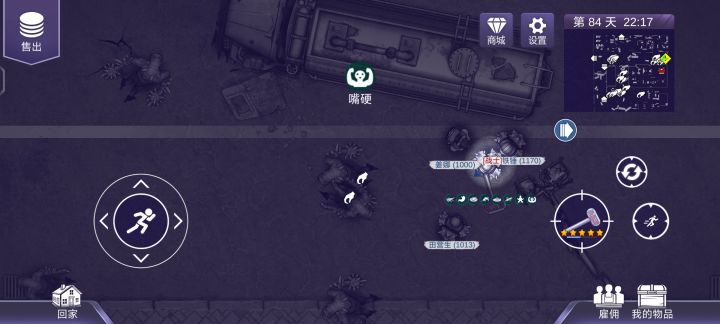 看这个狗血的剧情截图