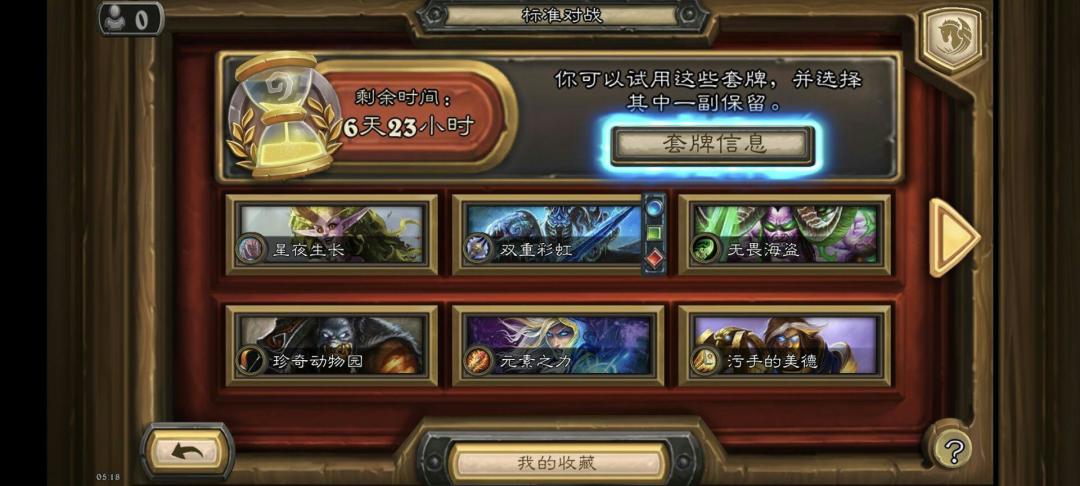选那套卡比较好啊 1