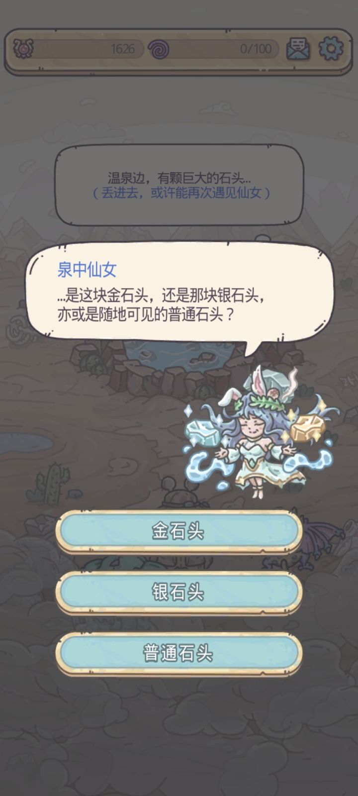 这个怎么选,大佬们?截图