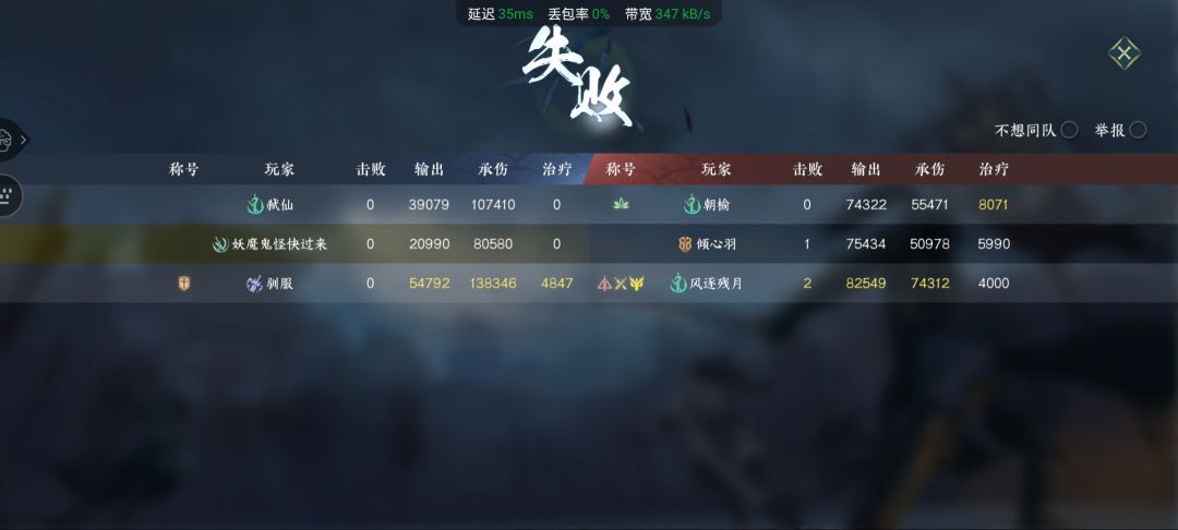 又在偷偷摸摸的暗改数据 1