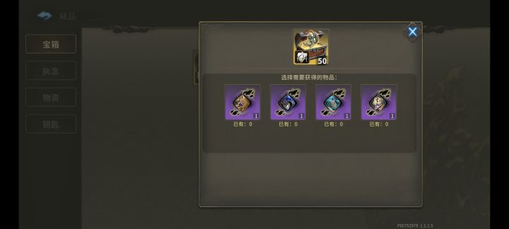 选哪个,影武者已经有了。截图