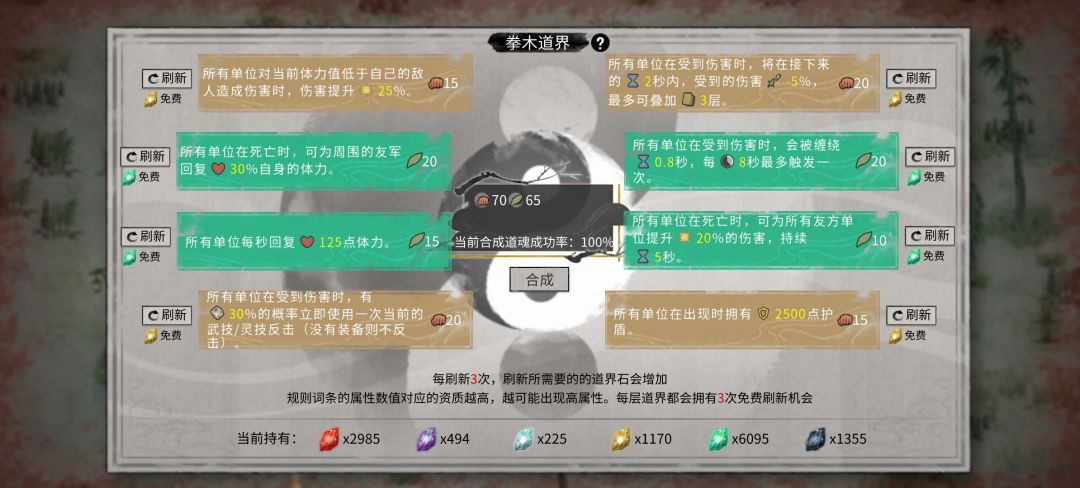 农夫三拳 2