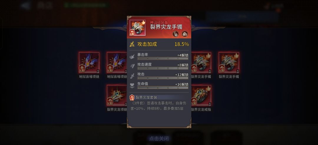 我嚓 4