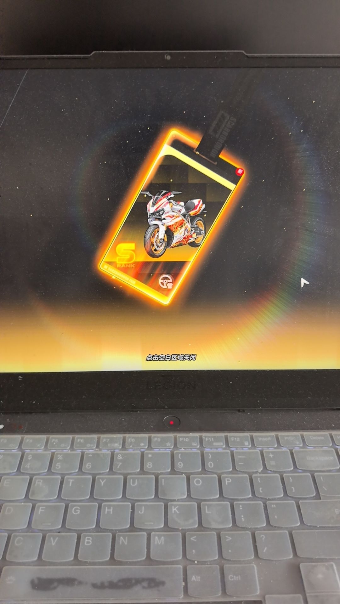 一百零八抽三本体俩皮肤俩滑翔伞一摩托 2