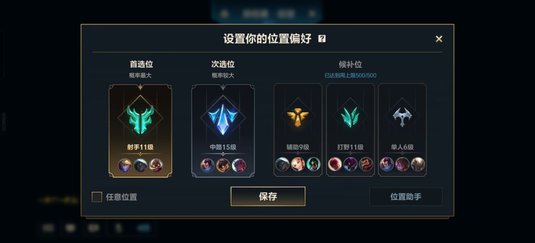 我就不明白,这个赛季 1