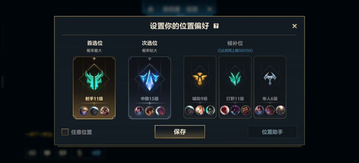 我就不明白，这个赛季截图