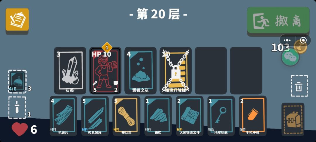小有成就！神王狙击枪！！ 3